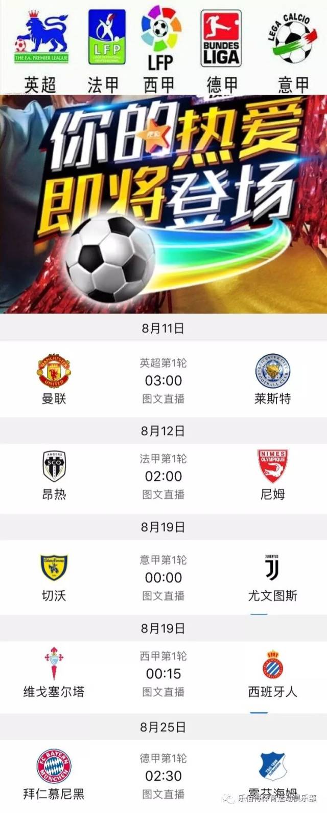 无法提前召