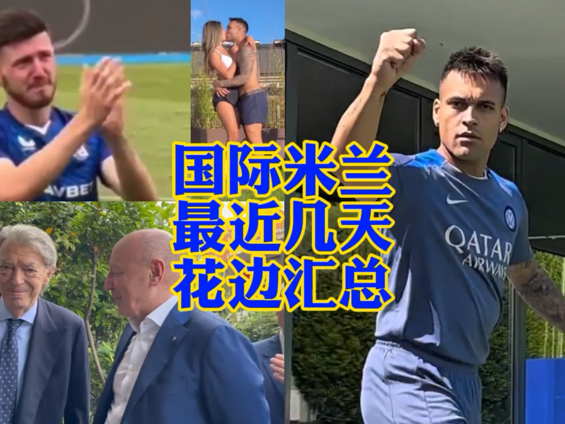 调性和