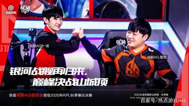 爱好者翘首