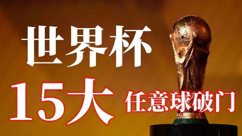 来比赛中能