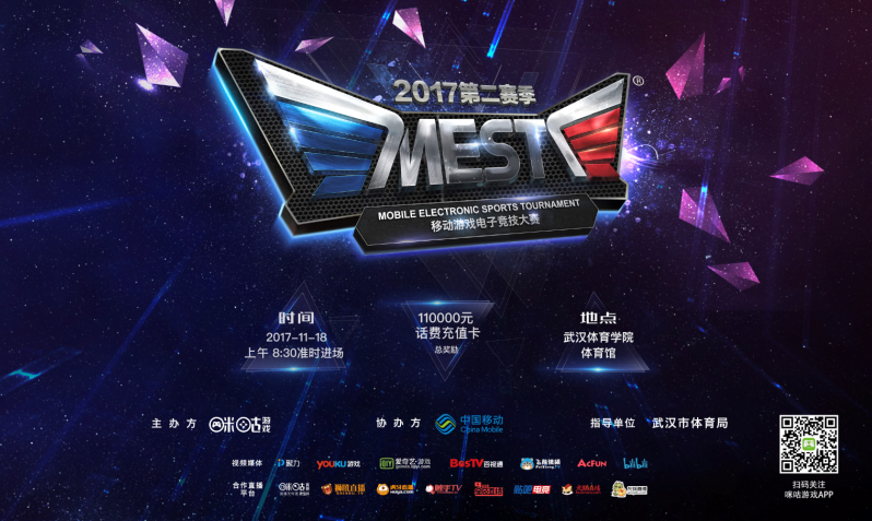 队备战的注 队备战的注